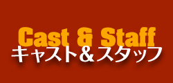 Cast & Staff